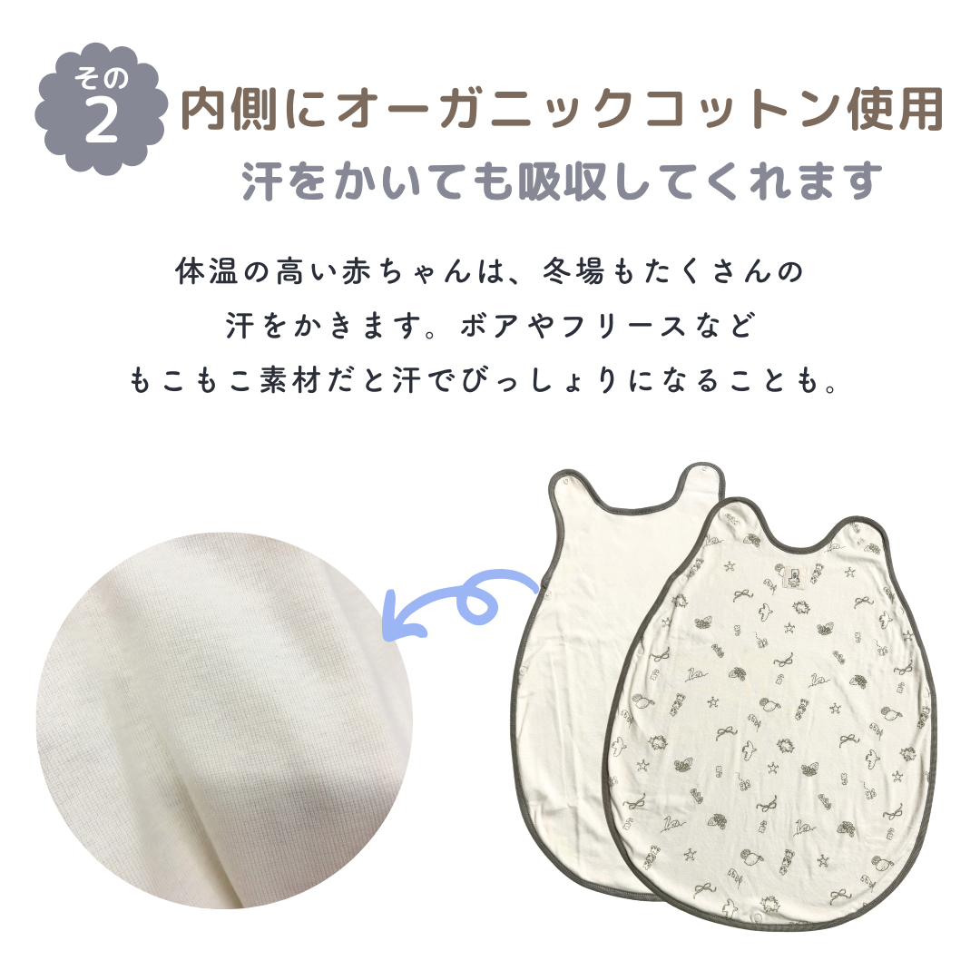 コハナイラストスリーパー【110027】