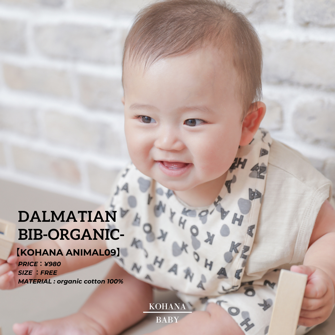 【KOHANA ANIMAL09】 Dalmatian bib-organic-