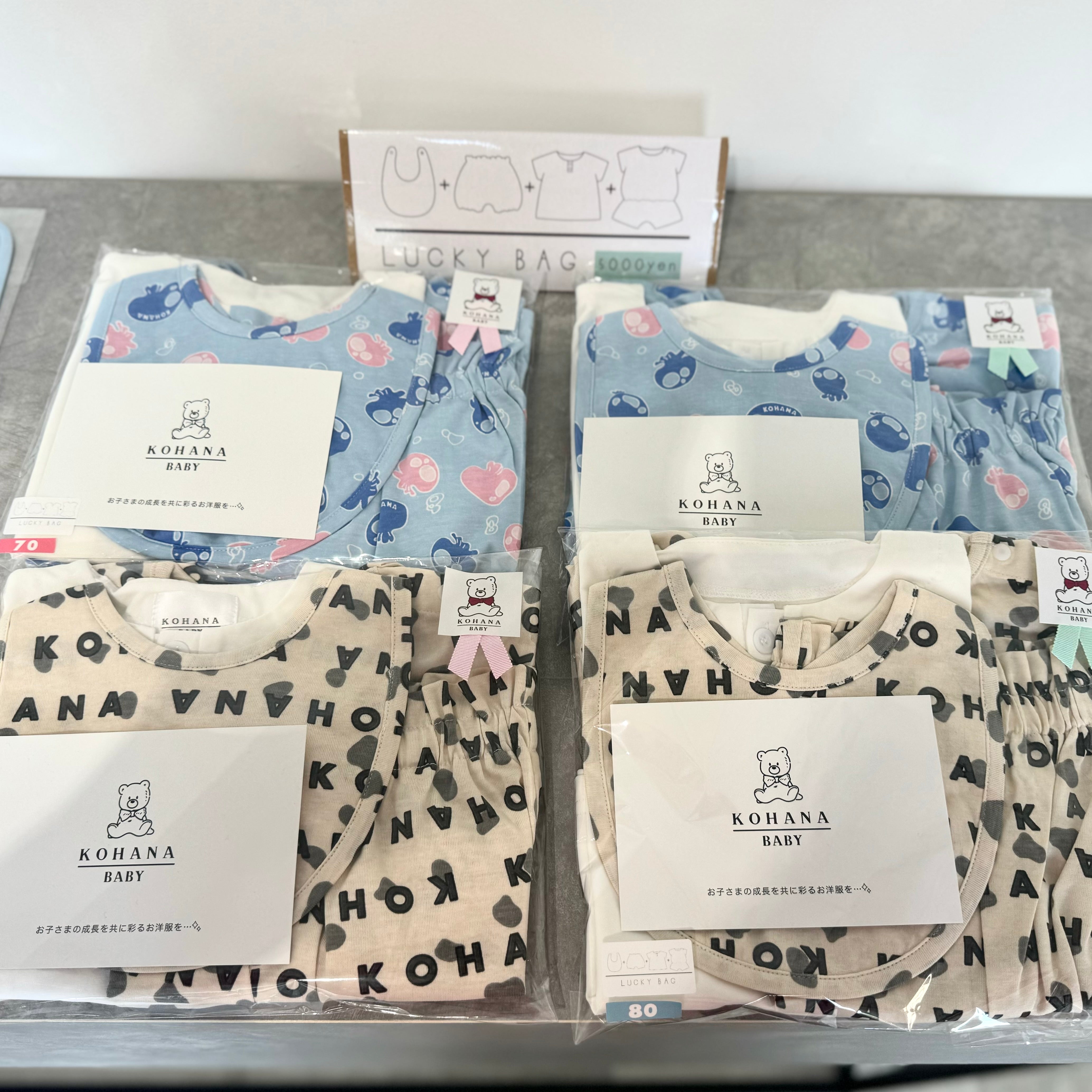 Lucky bag (2 novelty items included)