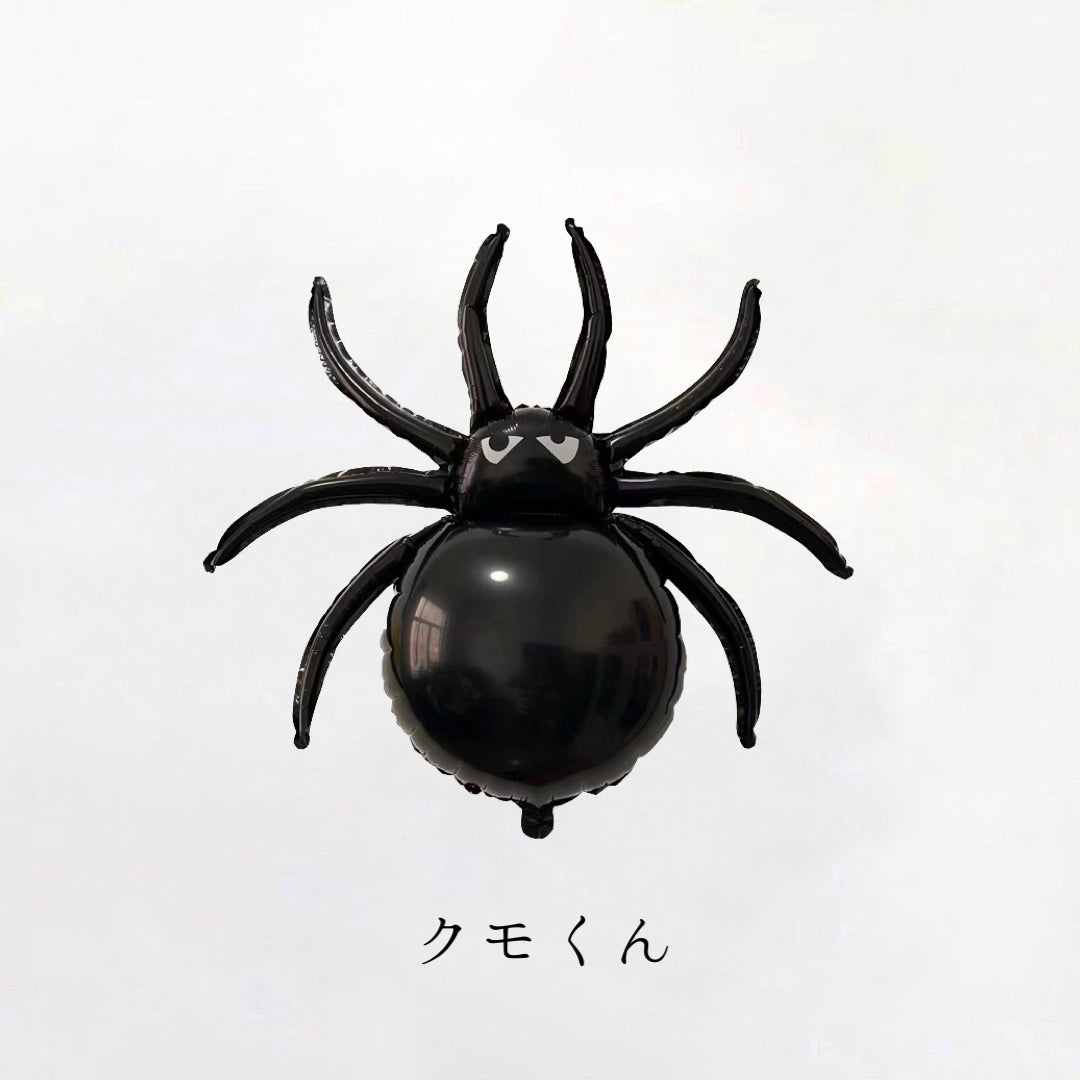 ハロウィンの愉快な仲間たちバルーン【H06】