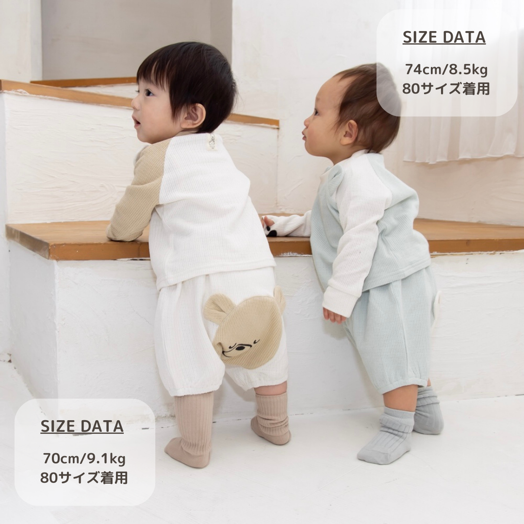 くまさんワッフルモンキーパンツ【110048】