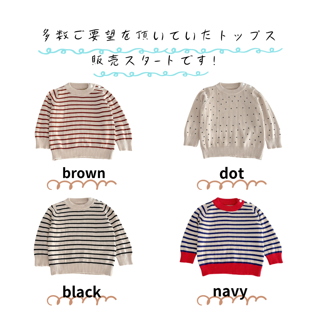 カラーニットサロペット/トップス【N3401】