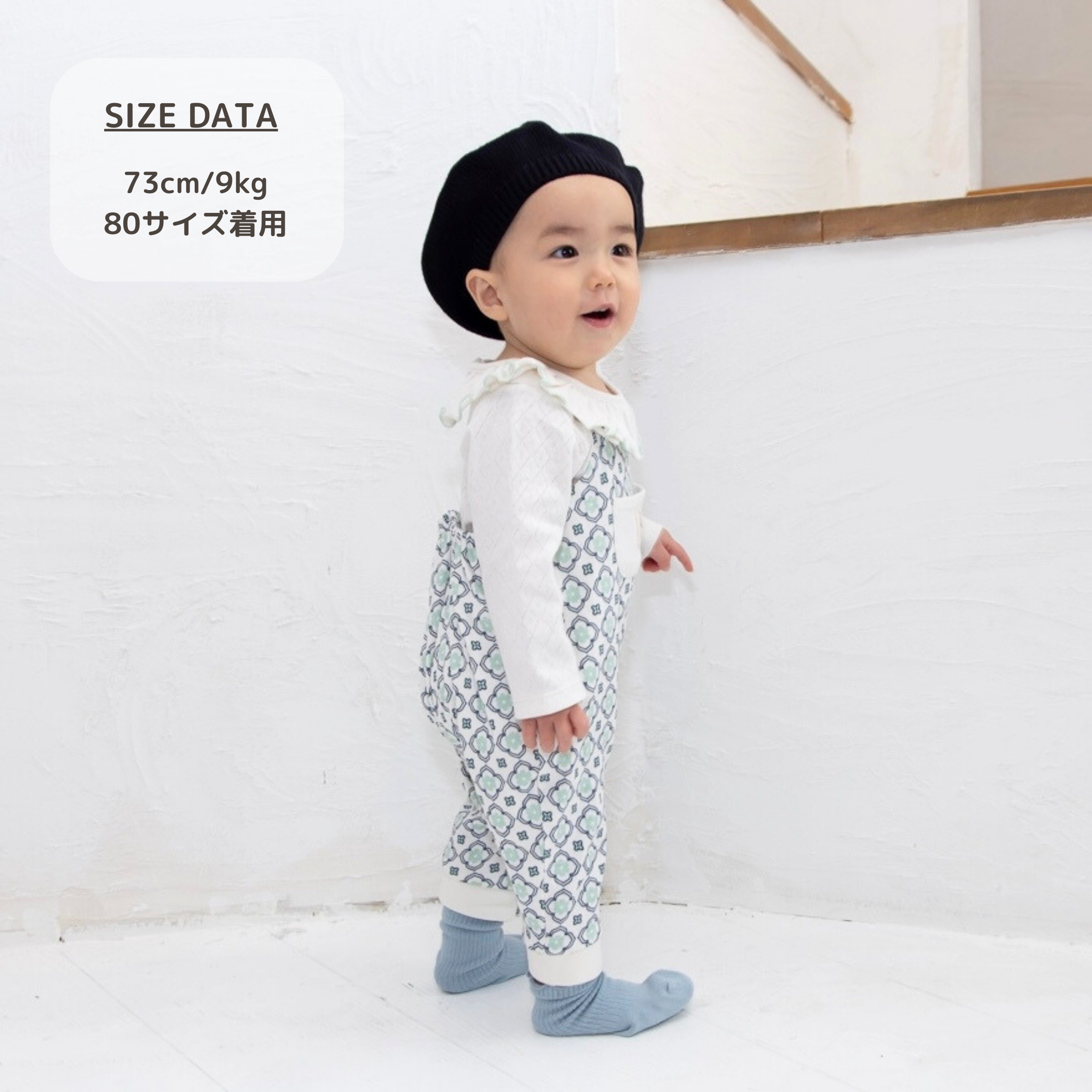 ヴィンテージタイルサロペット【110055】