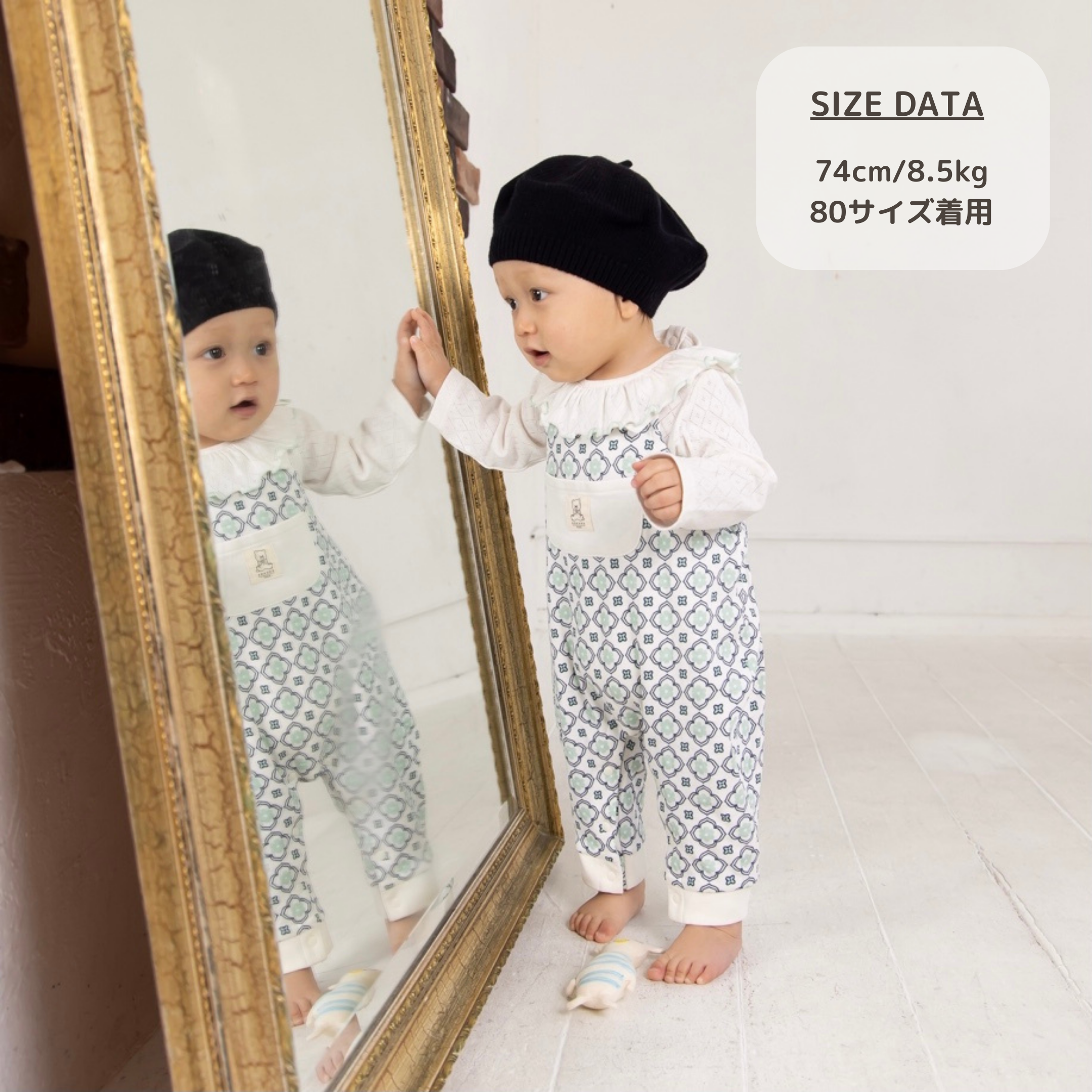 ヴィンテージタイルサロペット【110055】