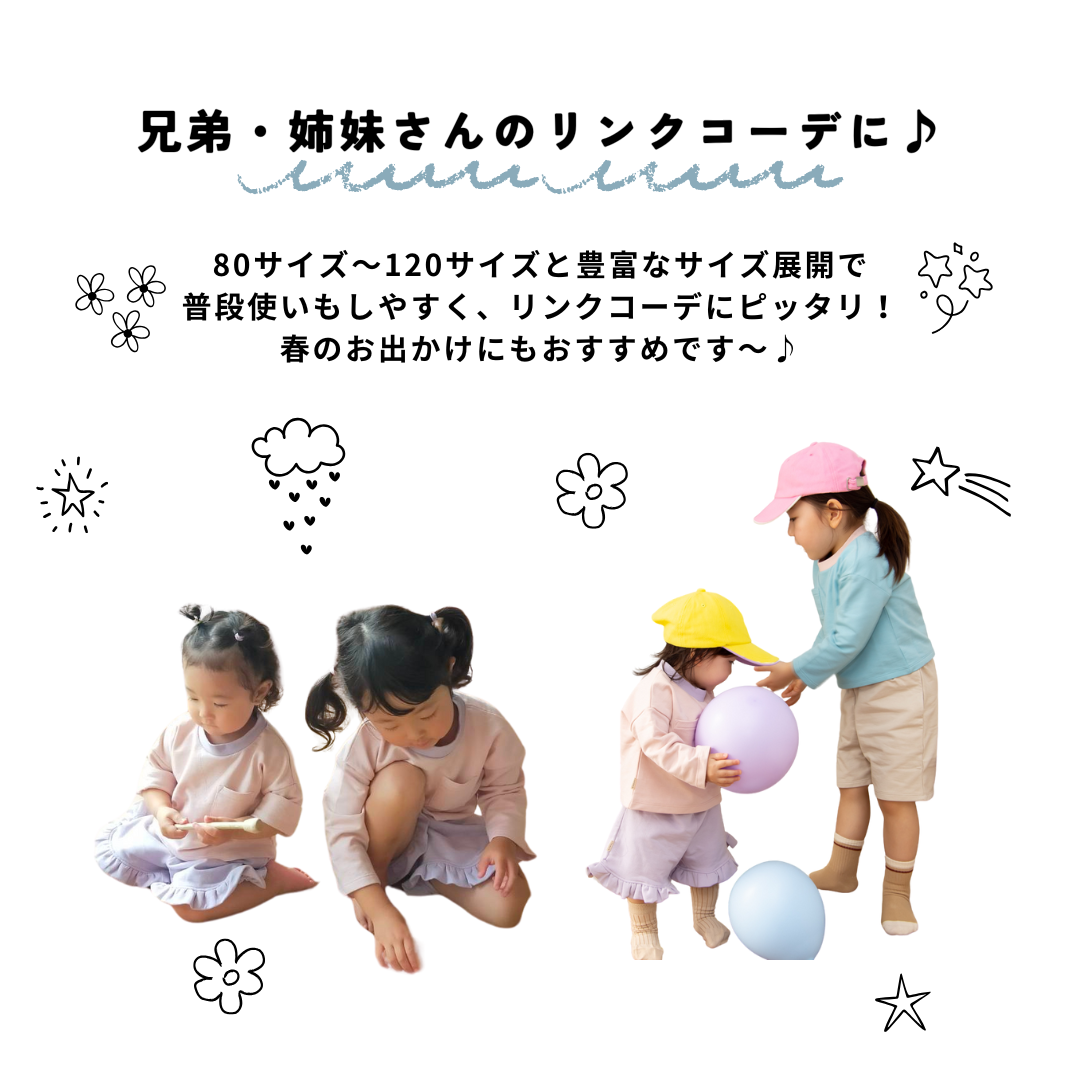 バイカラーポケットトレーナー【110018】