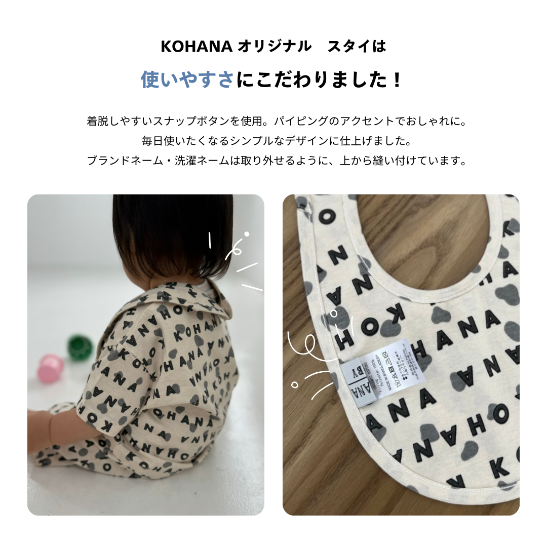 【KOHANA ANIMAL09】 Dalmatian bib-organic-