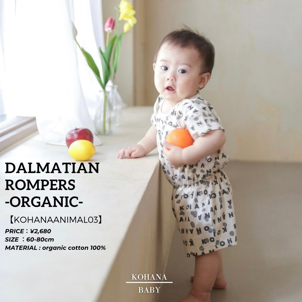【KOHANA ANIMAL03】 Dalmatian rompers-organic-