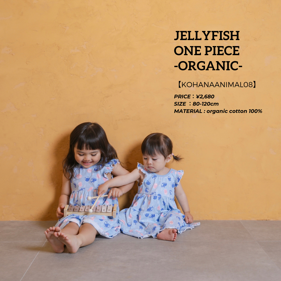 【KOHANA ANIMAL08】 jellyfish one piece-organic-