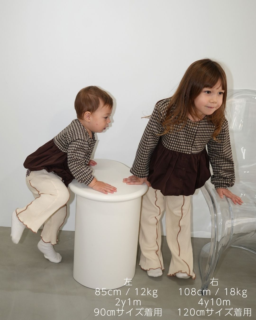 Houndstooth Balloon Silhouette Cardigan【110422】(子供用)
