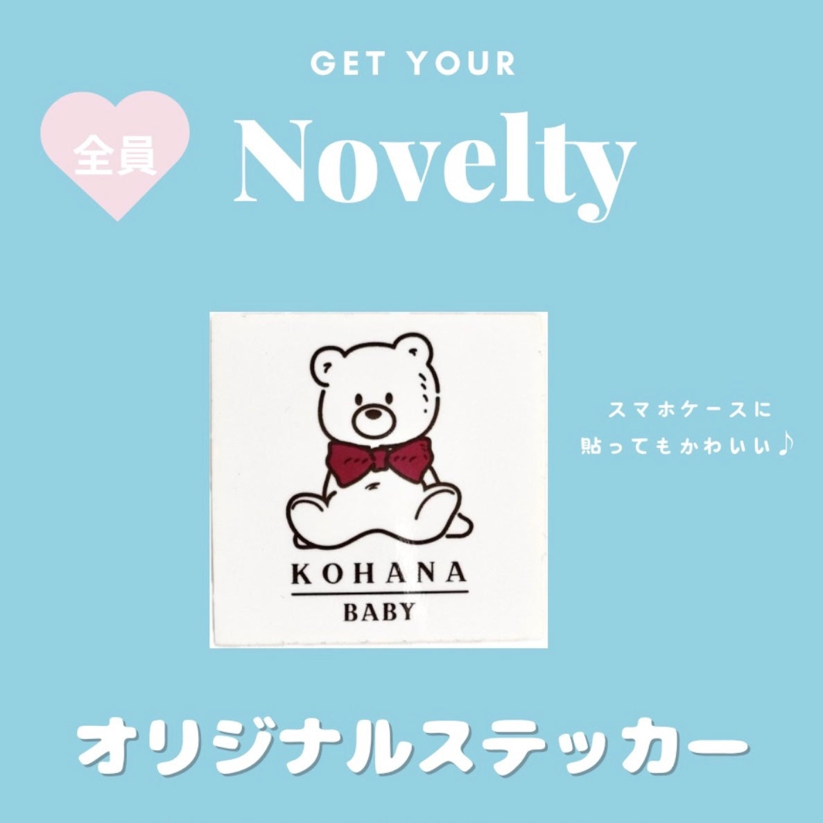 【ANIMAL】ロンパース+スタイSET【ノベルティ2点付き】