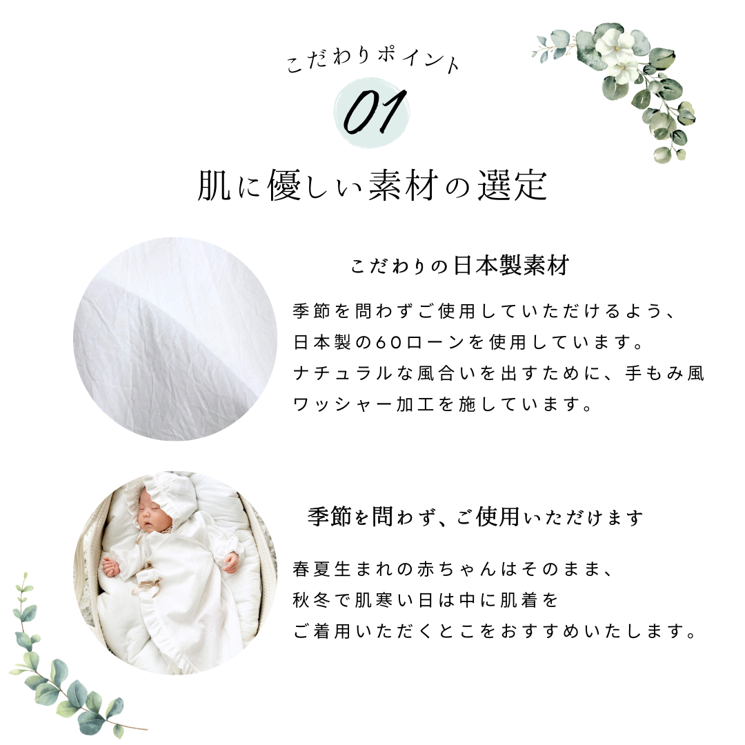 Baby Ceremony Dress (with Bonnet)【110036】