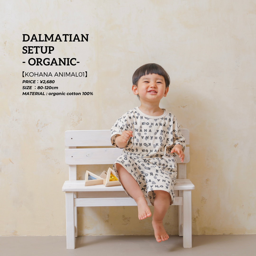 【KOHANA ANIMAL01】Dalmatian setup- organic-