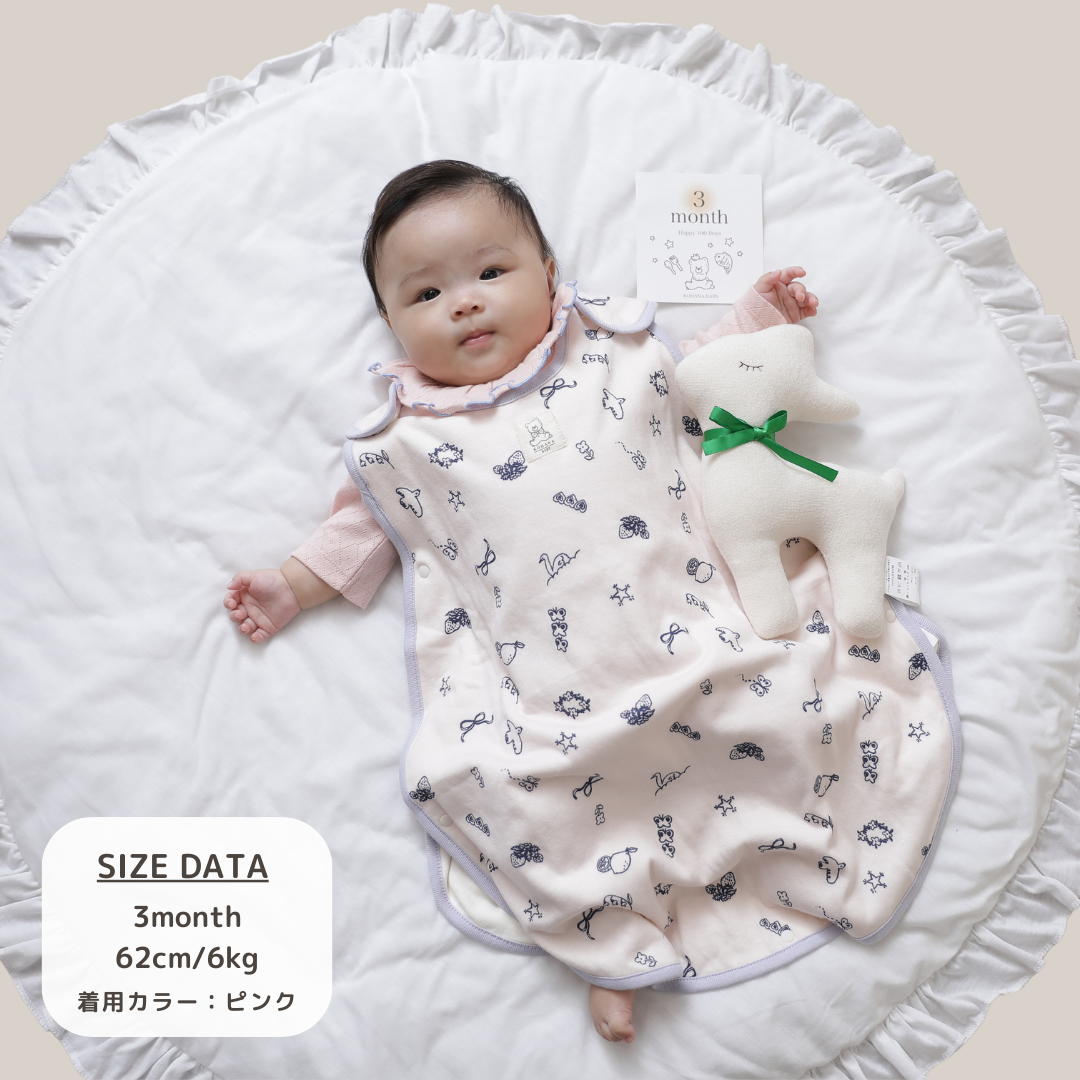 コハナイラストスリーパー【110027】