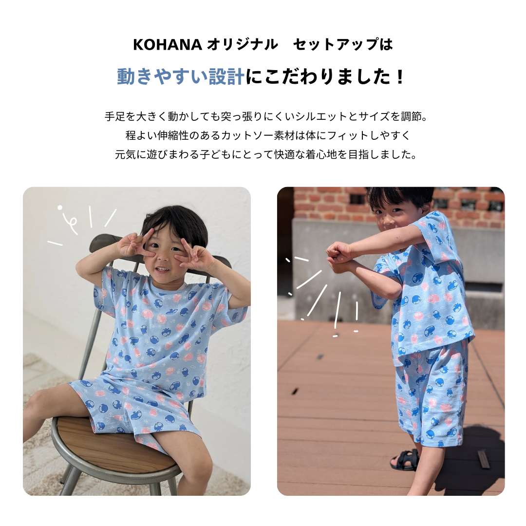 【KOHANA ANIMAL02】 jellyfish set up-organic-