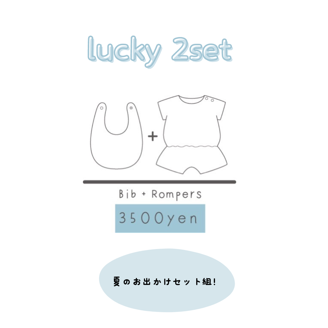 【ANIMAL】ロンパース+スタイSET【ノベルティ2点付き】