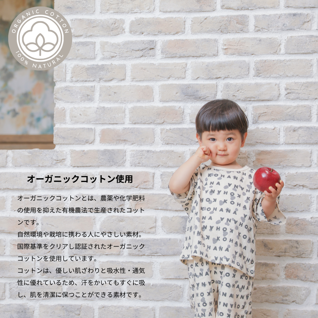 【KOHANA ANIMAL01】Dalmatian setup- organic-