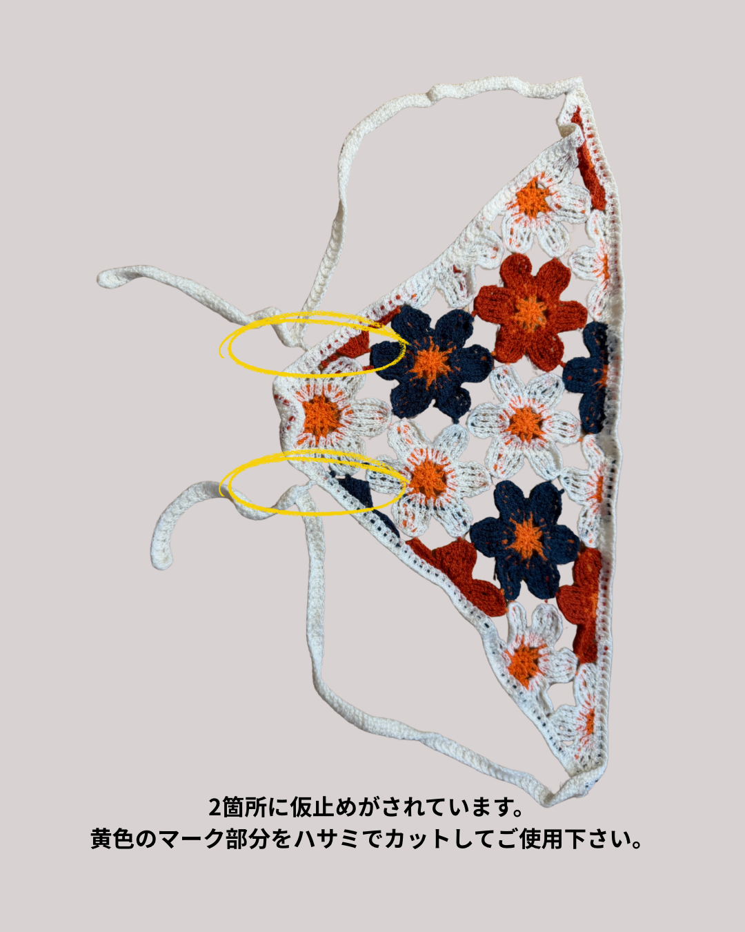 (予約商品)かぎ編みフラワーバンダナ【A297】