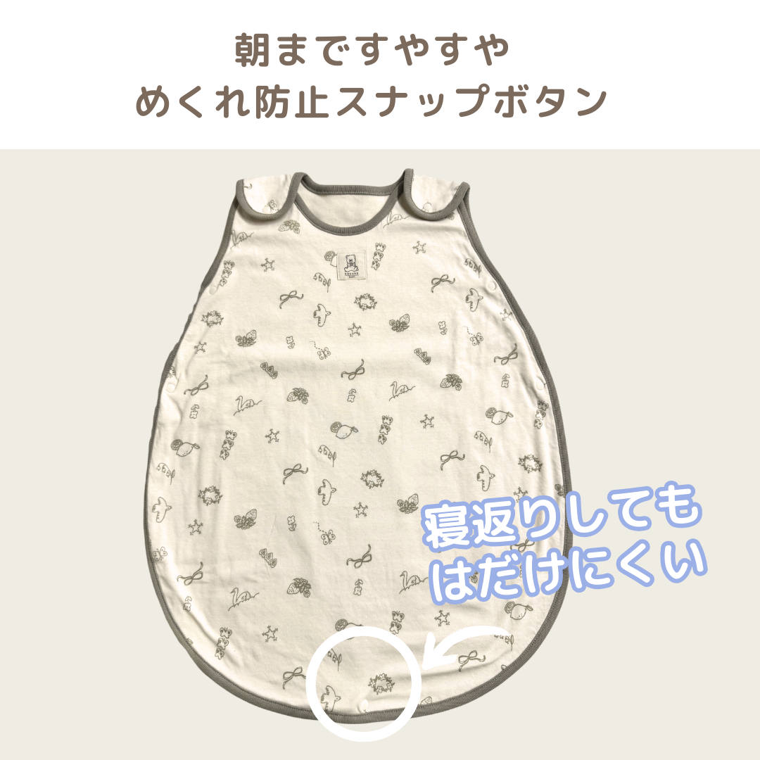 コハナイラストスリーパー【110027】