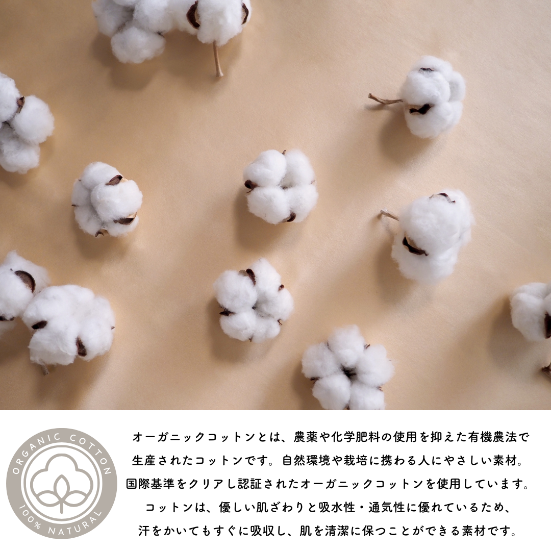 コハナイラストスリーパー【110027】