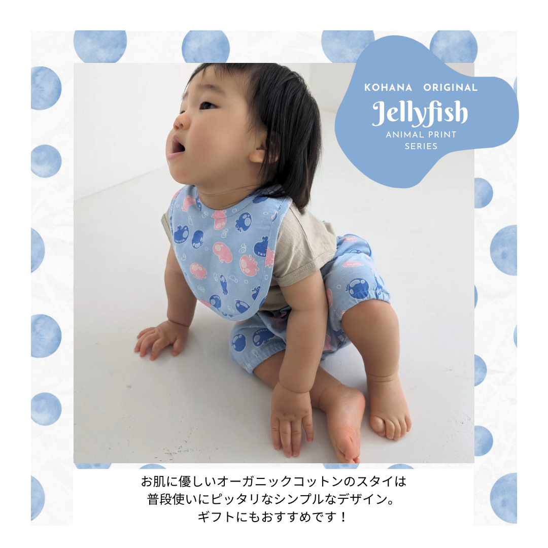 【KOHANA ANIMAL10】 jellyfish bib-organic-