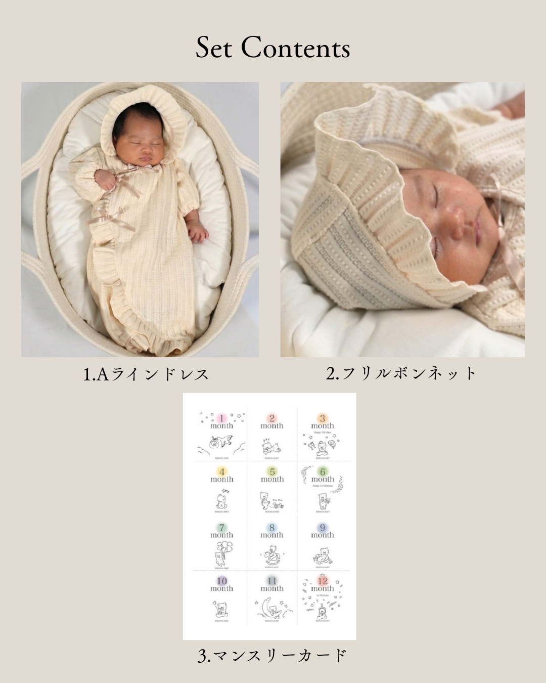 Organic Lace Knit Baby Ceremony Dress with Bonnet【110285】