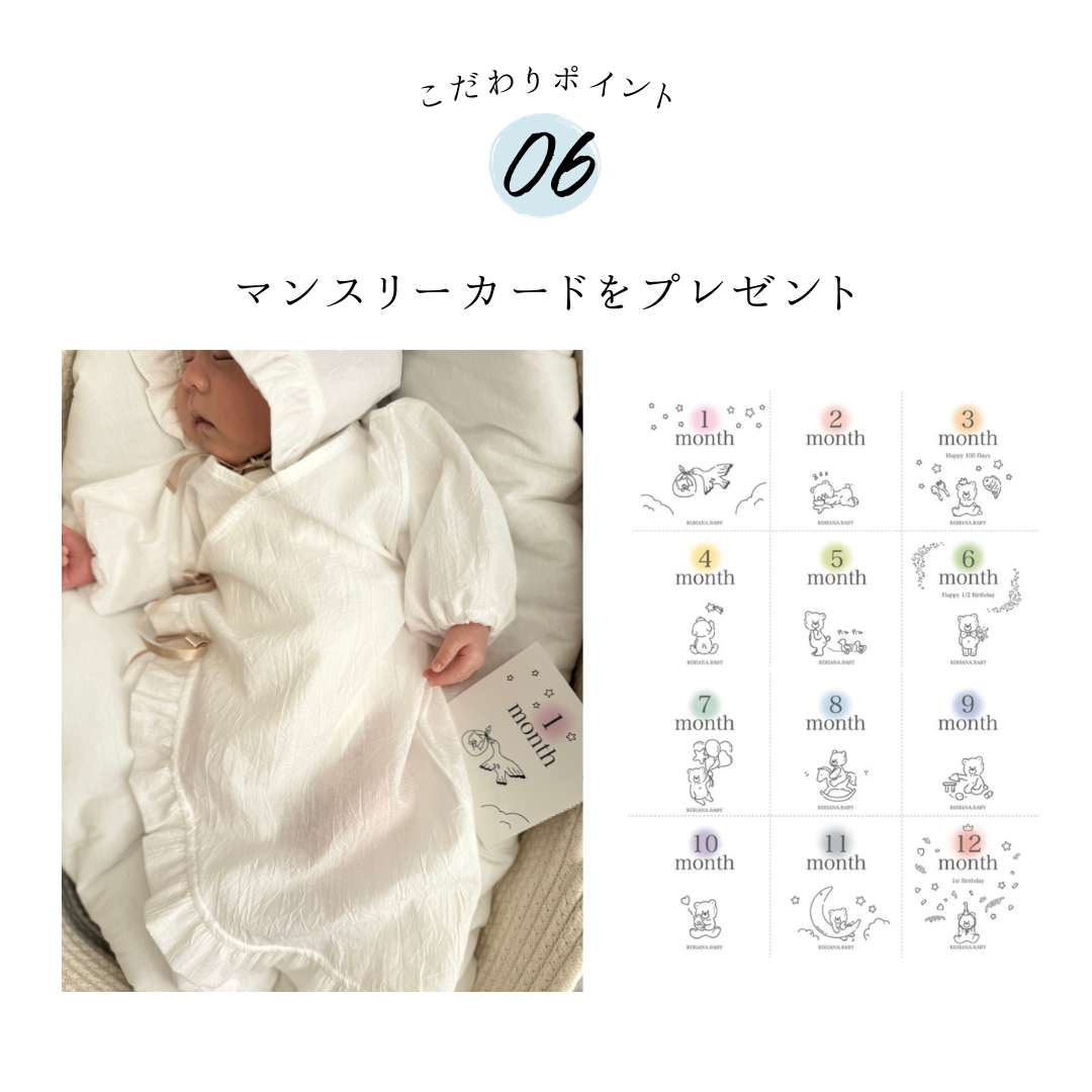 Baby Ceremony Dress (with Bonnet)【110036】