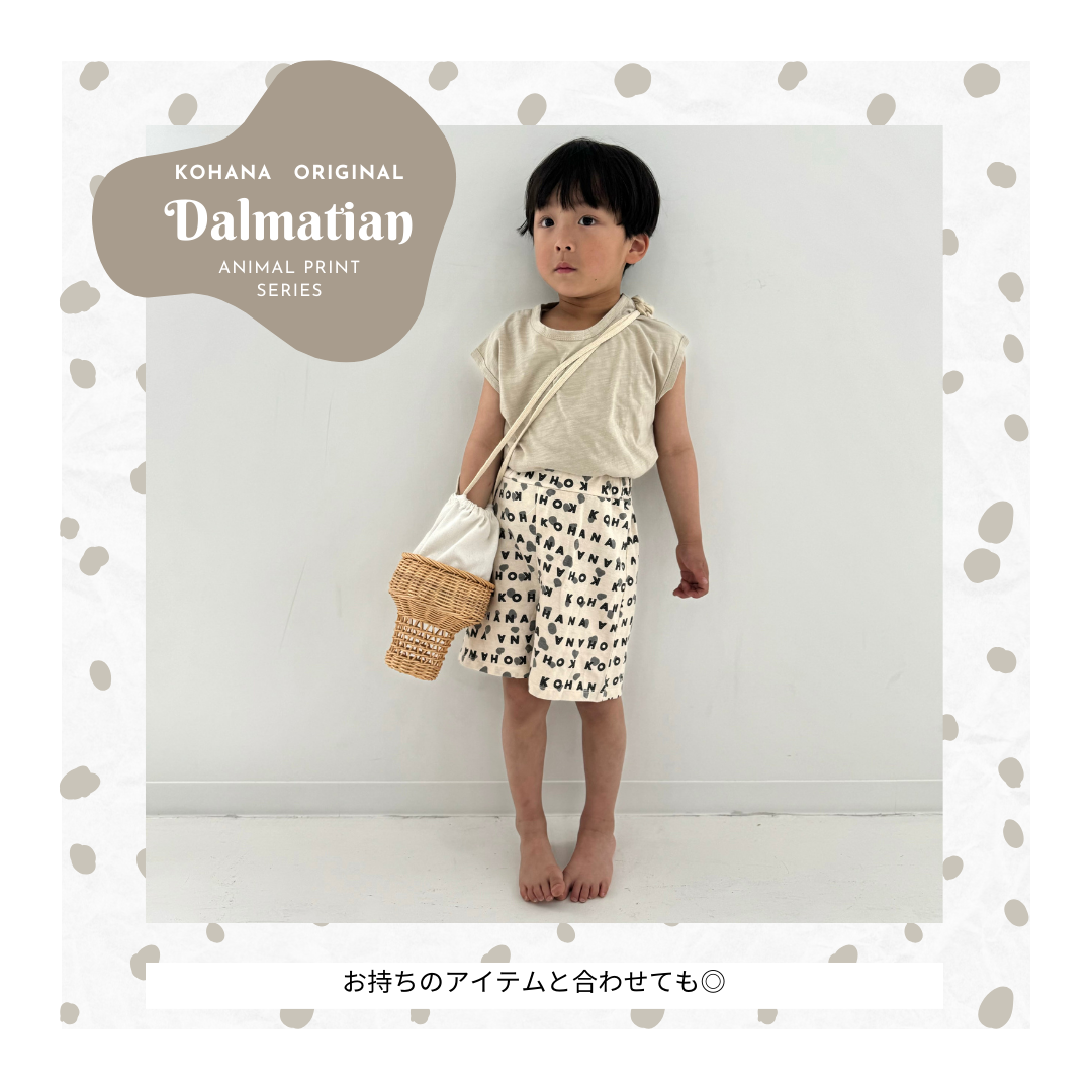 【KOHANA ANIMAL01】Dalmatian setup- organic-