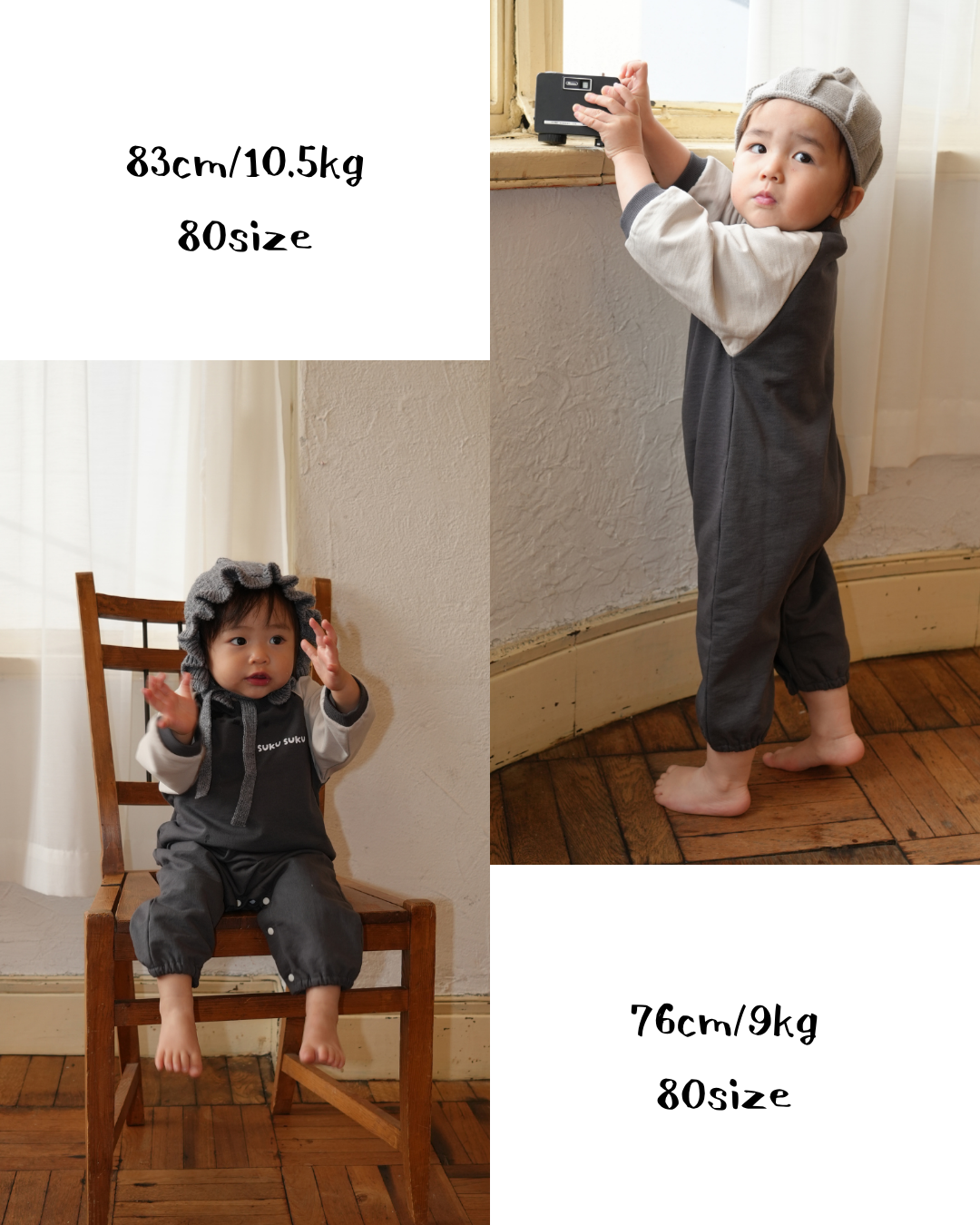 Bicolor Sweat Cover All