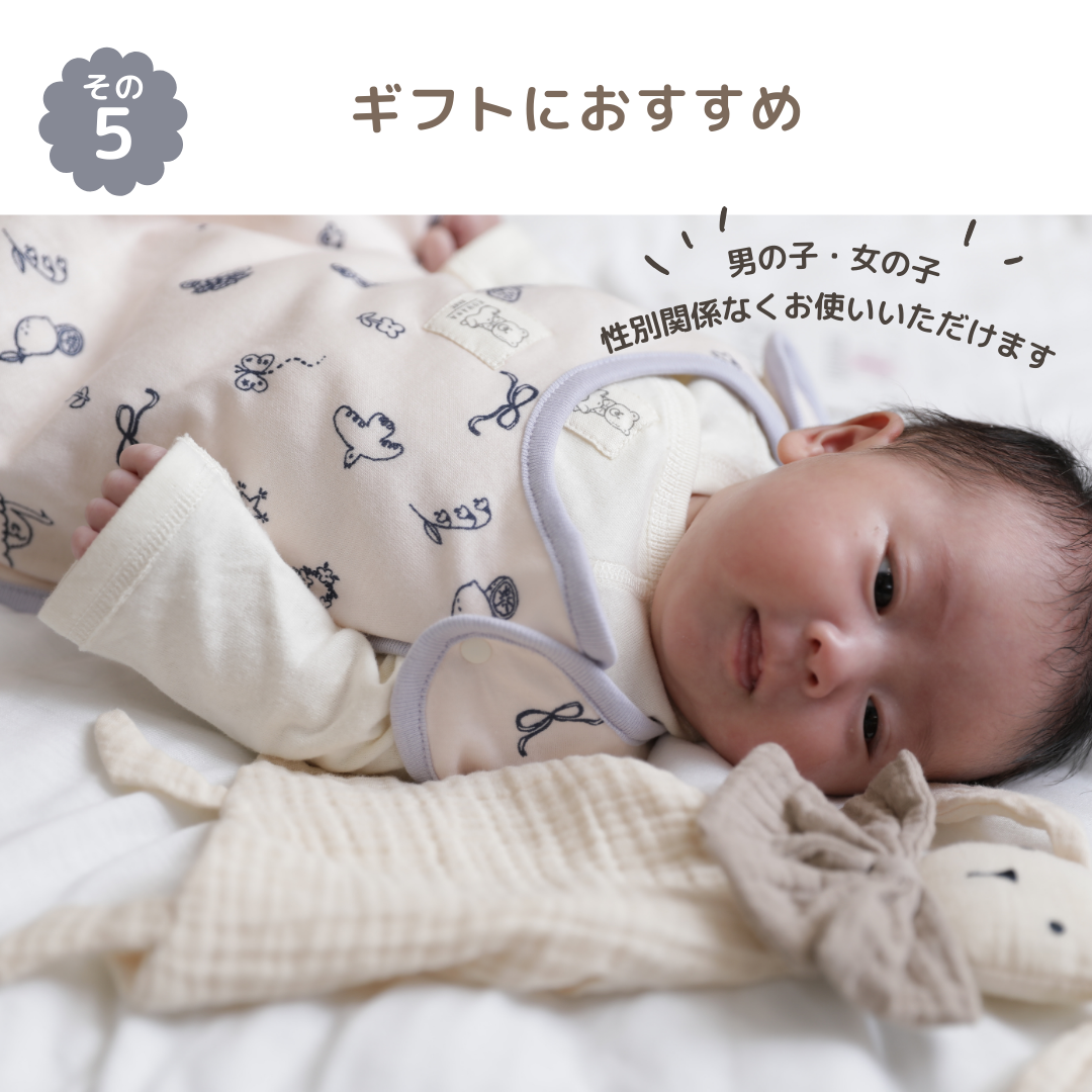 コハナイラストスリーパー【110027】