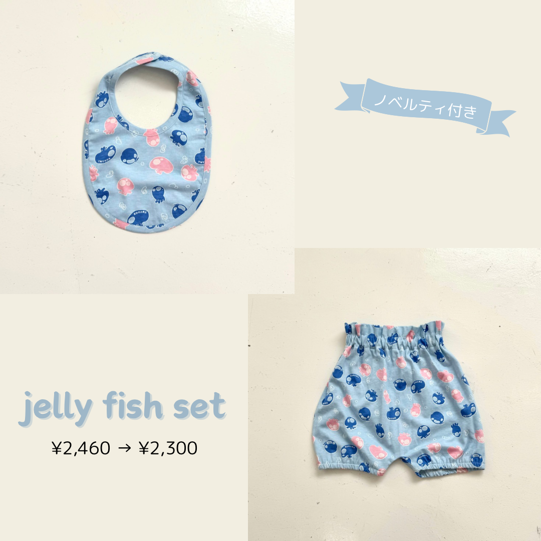 【ANIMAL】ブルマ+スタイSET【ノベルティ2点付き】