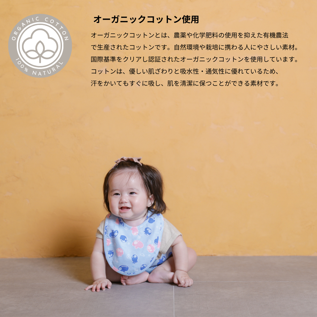 【KOHANA ANIMAL06】 jellyfish bloomers pants-organic-