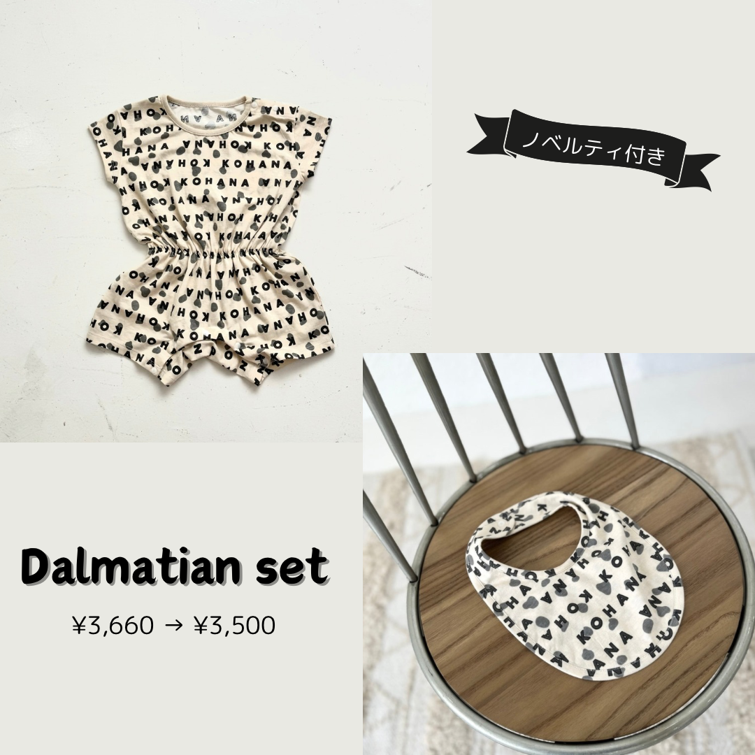 【ANIMAL】ロンパース+スタイSET【ノベルティ2点付き】