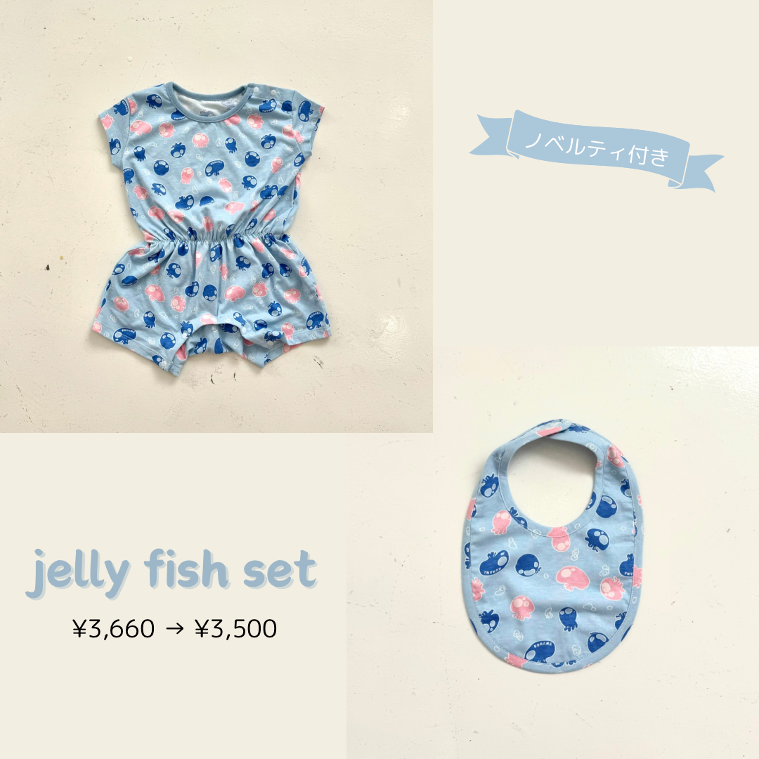 【ANIMAL】ロンパース+スタイSET【ノベルティ2点付き】