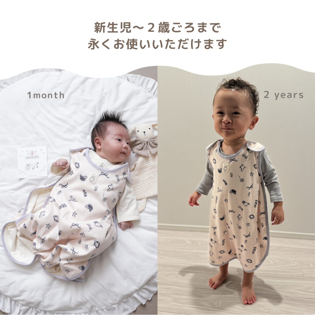 コハナイラストスリーパー【110027】