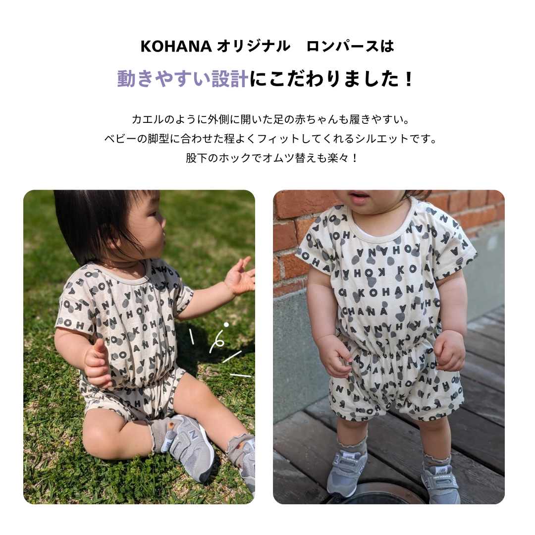 【KOHANA ANIMAL03】 Dalmatian rompers-organic-