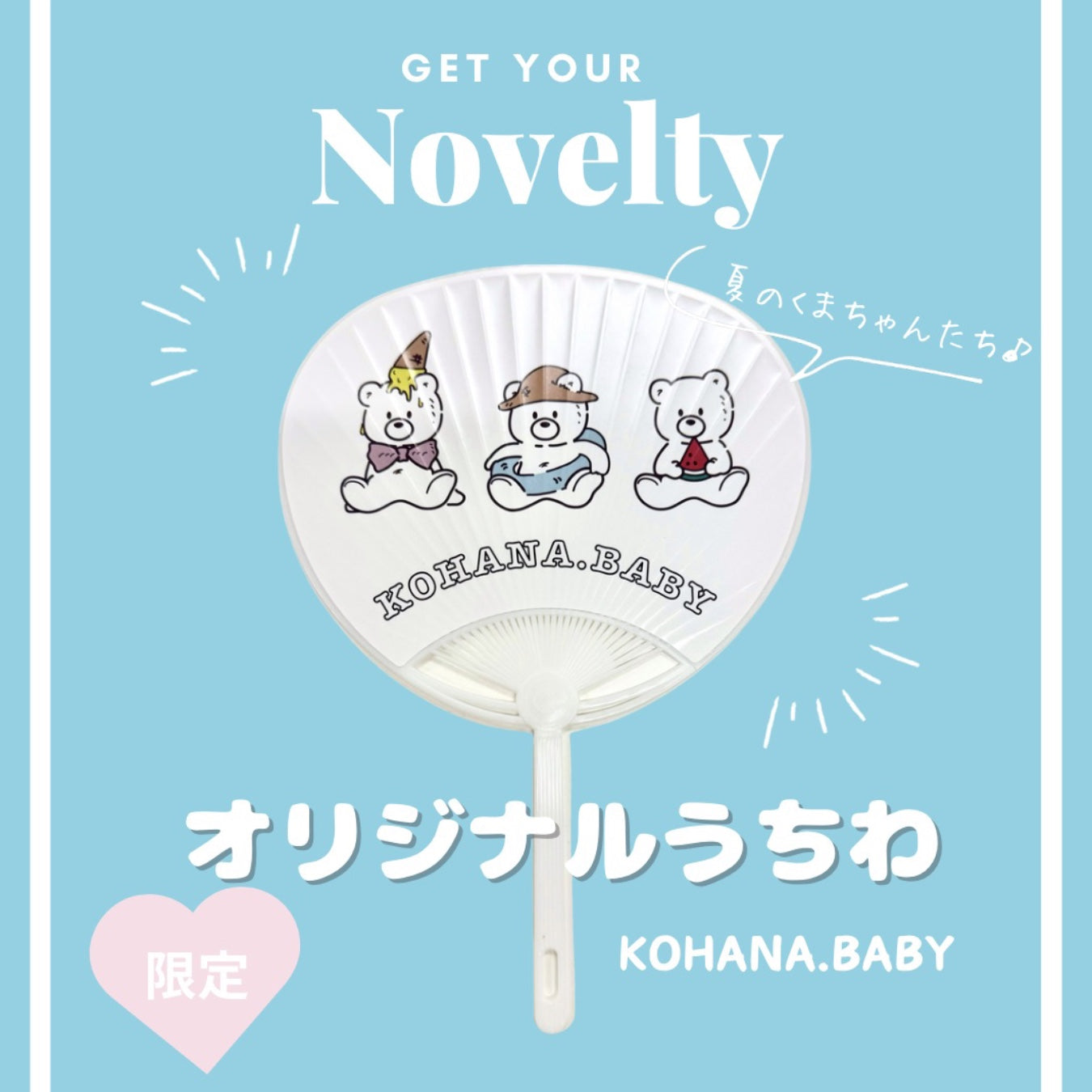 【ANIMAL】ロンパース+スタイSET【ノベルティ2点付き】