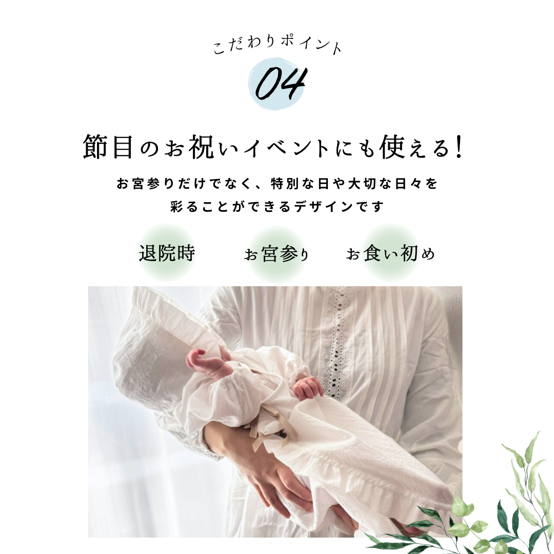 Baby Ceremony Dress (with Bonnet)【110036】
