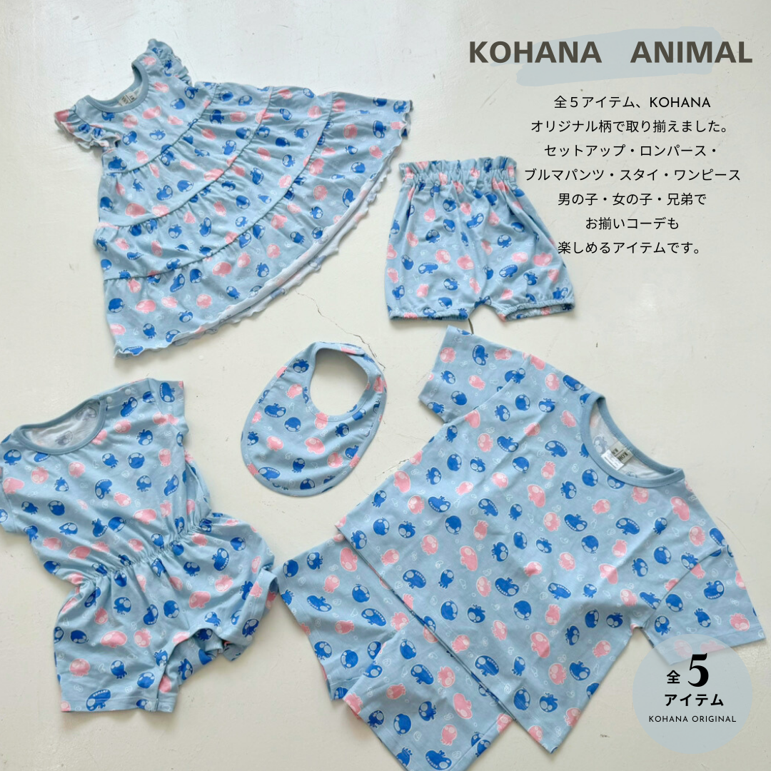 【KOHANA ANIMAL04】jellyfish rompers-organic-