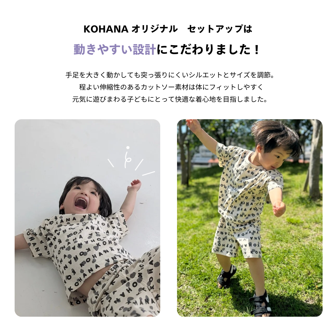 【KOHANA ANIMAL01】Dalmatian setup- organic-