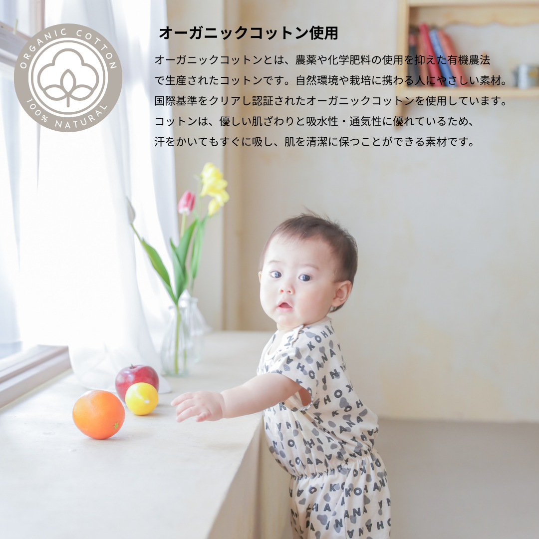 【KOHANA ANIMAL03】 Dalmatian rompers-organic-
