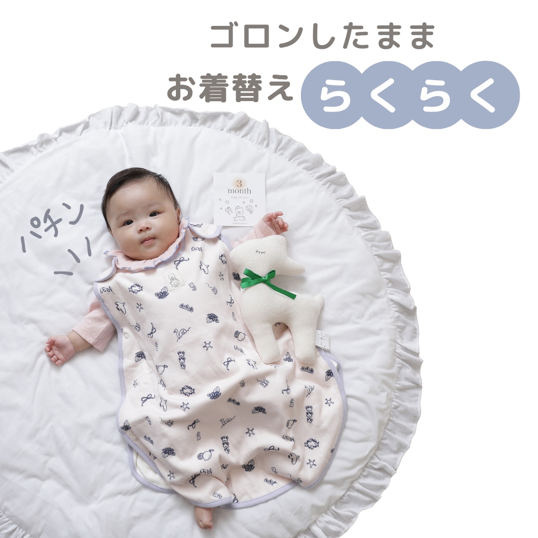 コハナイラストスリーパー【110027】