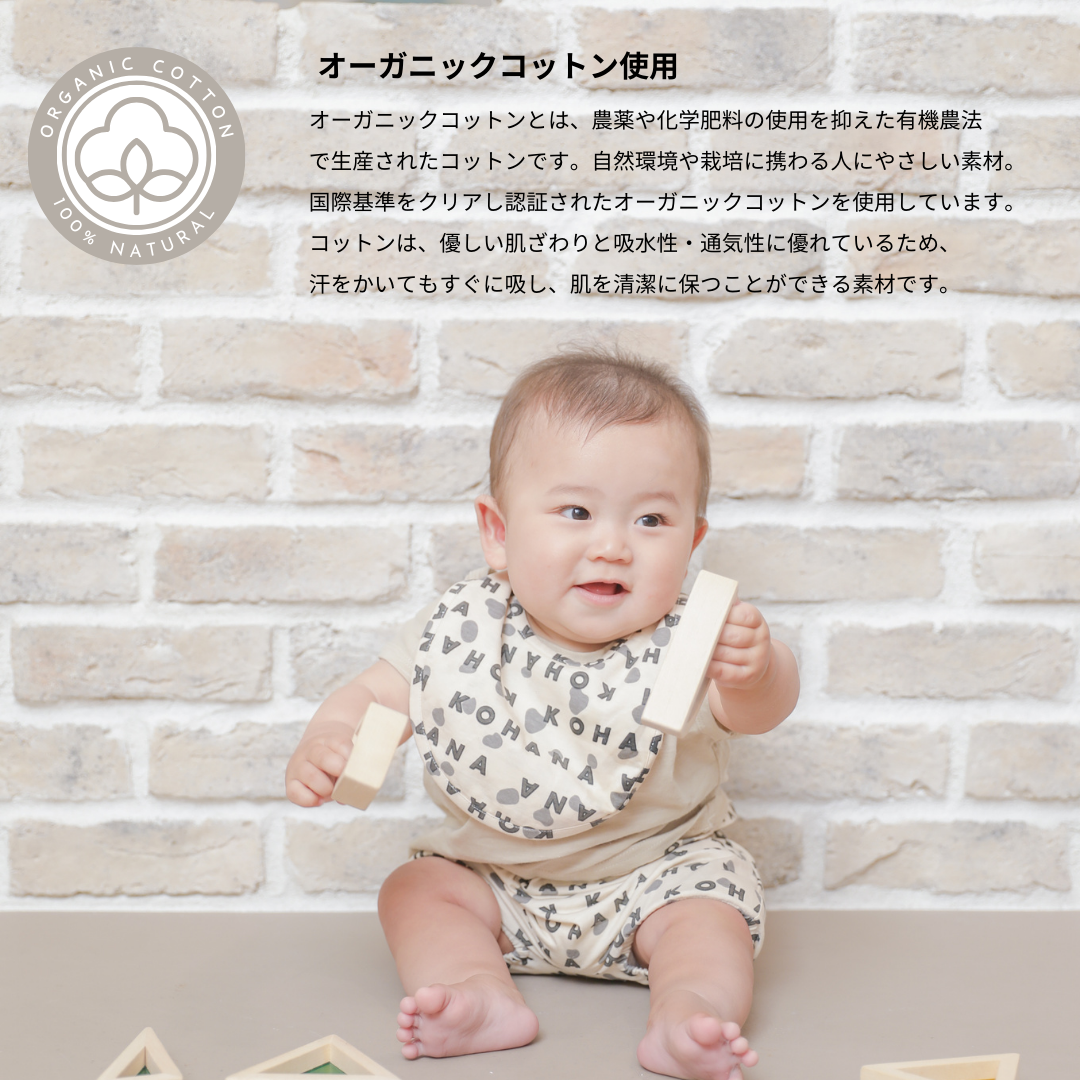 【KOHANA ANIMAL09】 Dalmatian bib-organic-