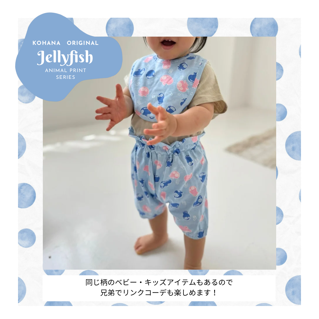 【KOHANA ANIMAL10】 jellyfish bib-organic-