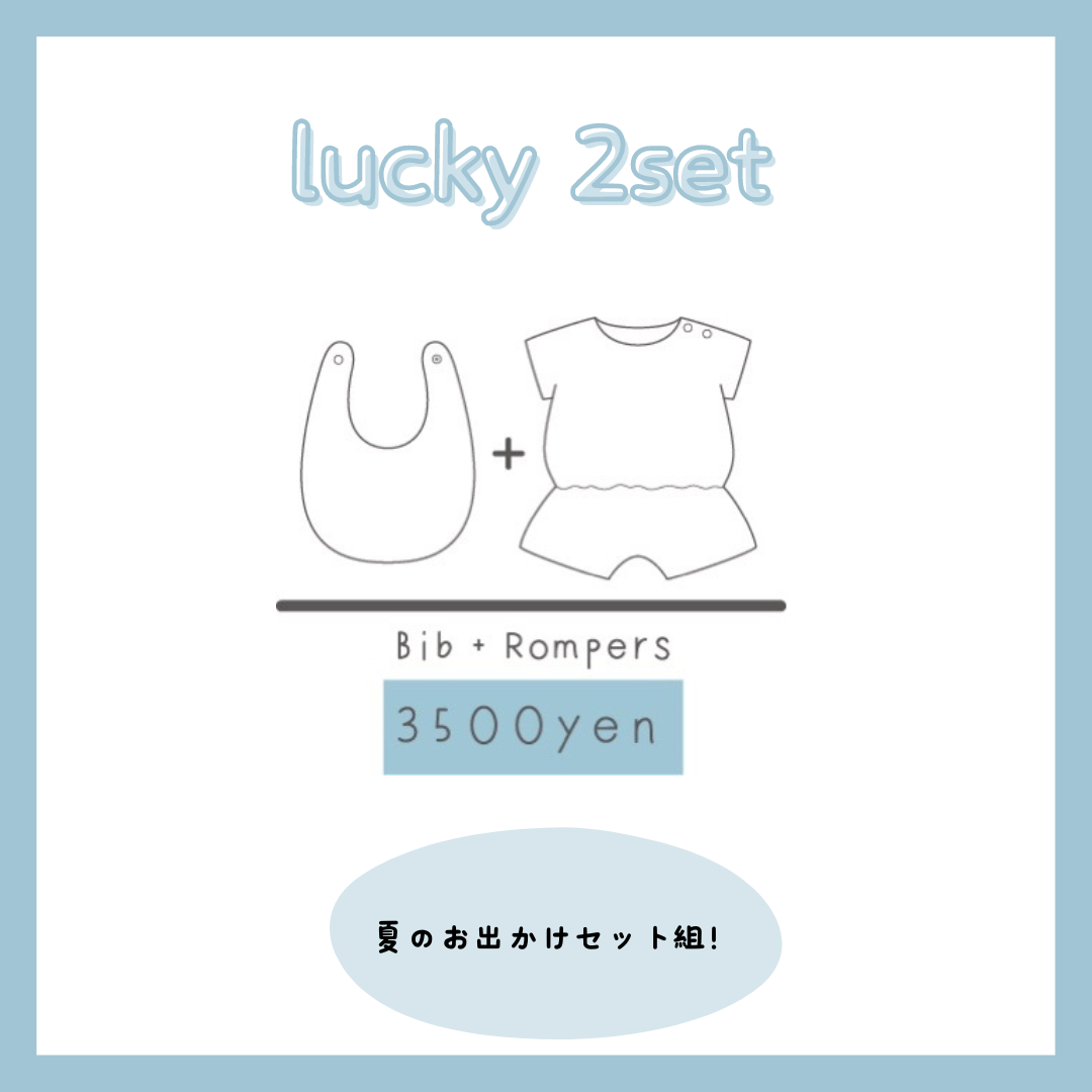 【ANIMAL】ロンパース+スタイSET【ノベルティ2点付き】