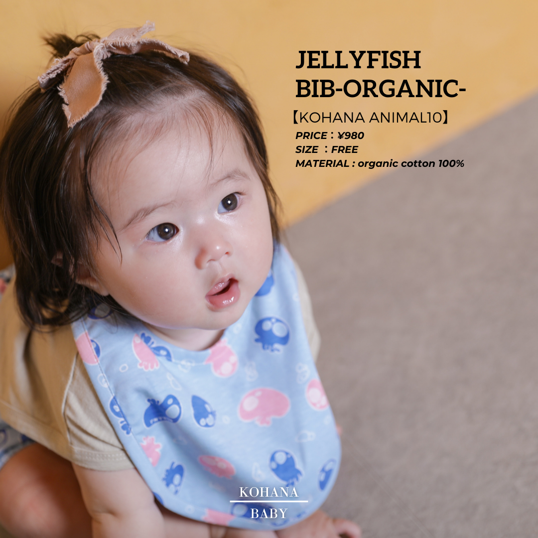【KOHANA ANIMAL10】 jellyfish bib-organic-