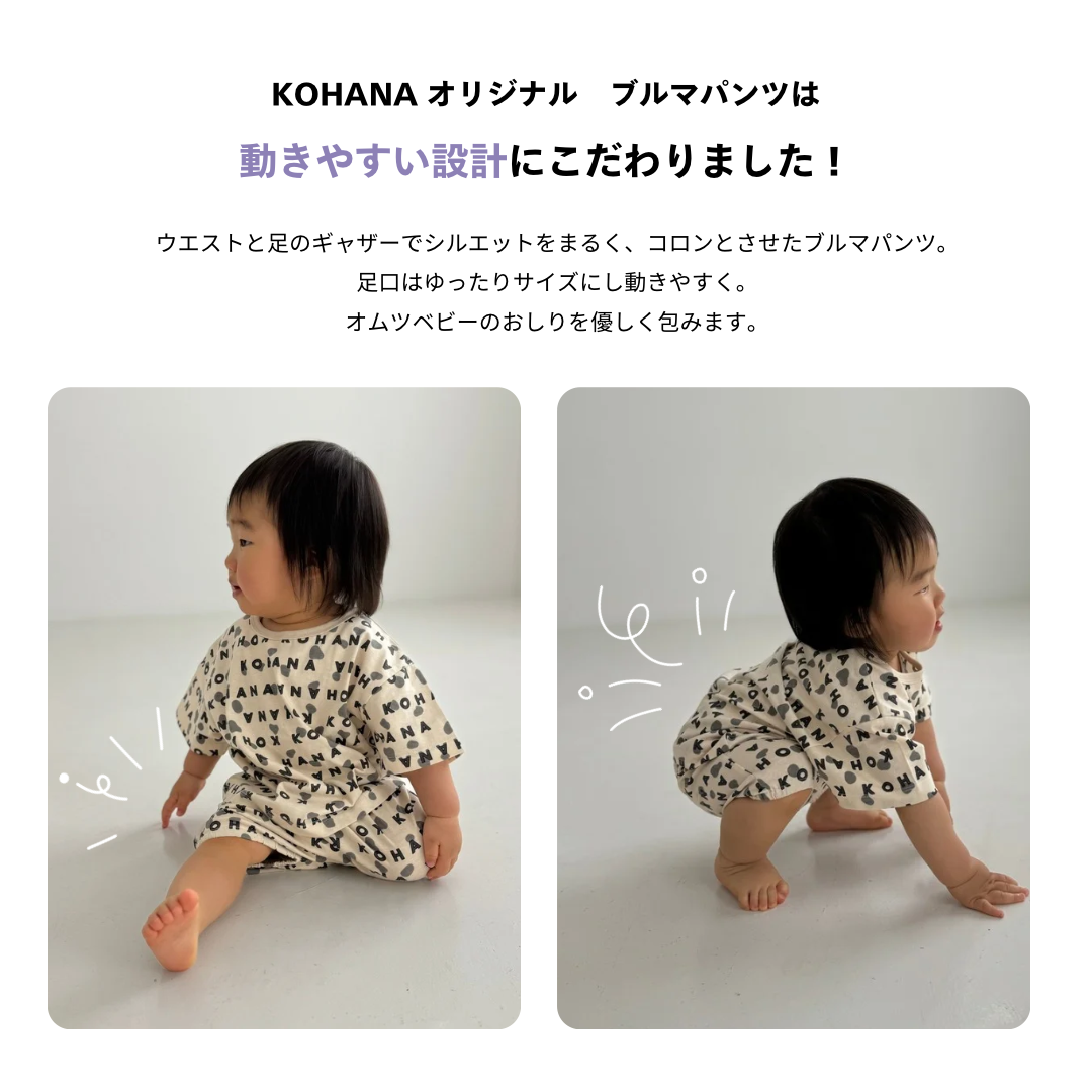 【KOHANA ANIMAL05】 Dalmatian bloomers pants-organic-