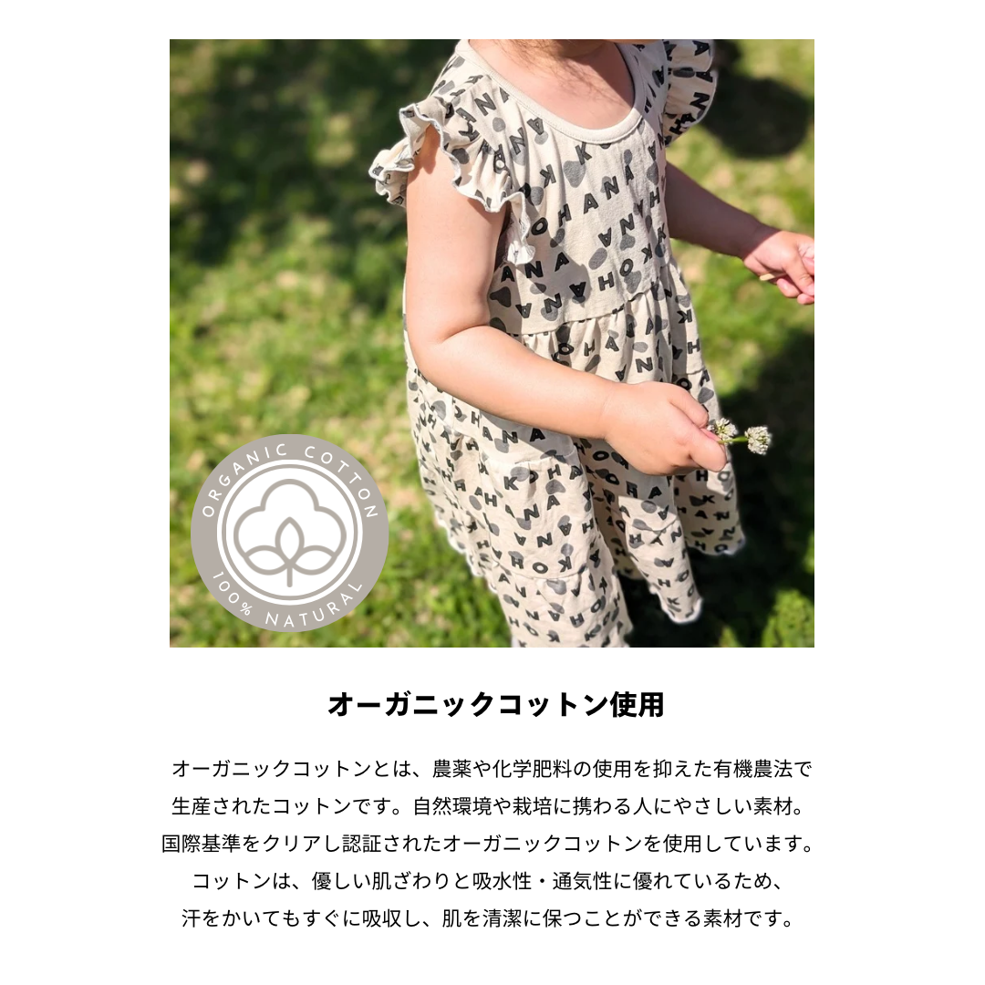 【KOHANA ANIMAL07】 Dalmatian one piece-organic-