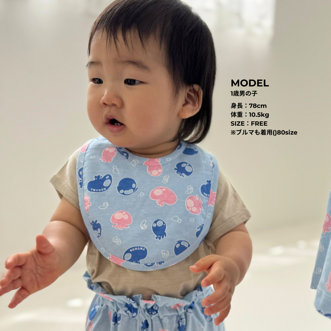 【KOHANA ANIMAL10】 jellyfish bib-organic-