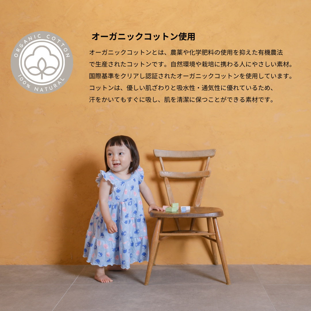【KOHANA ANIMAL08】 jellyfish one piece-organic-
