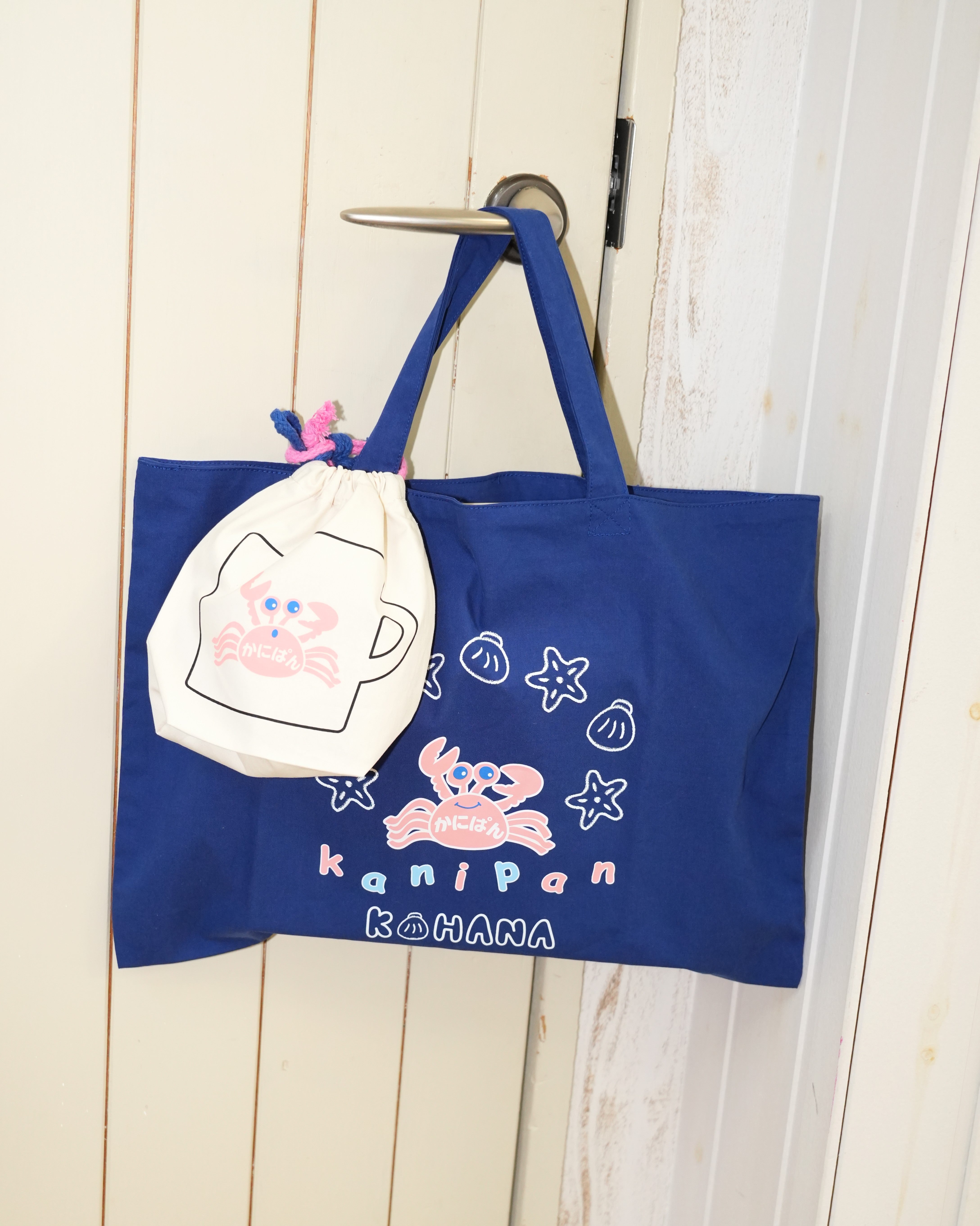 KOHANA × カニパン Lesson Bag with Cup Bag【110433】
